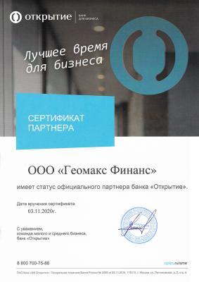 Банк Открытие