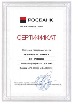 Росбанк