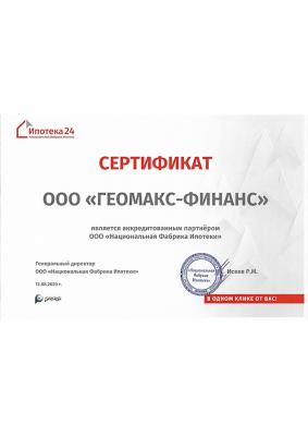 Ипотека24