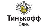 Тиньков