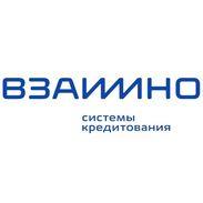 Взаимно